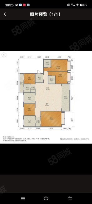 时代御峰5室2厅4卫322.13㎡东南552万