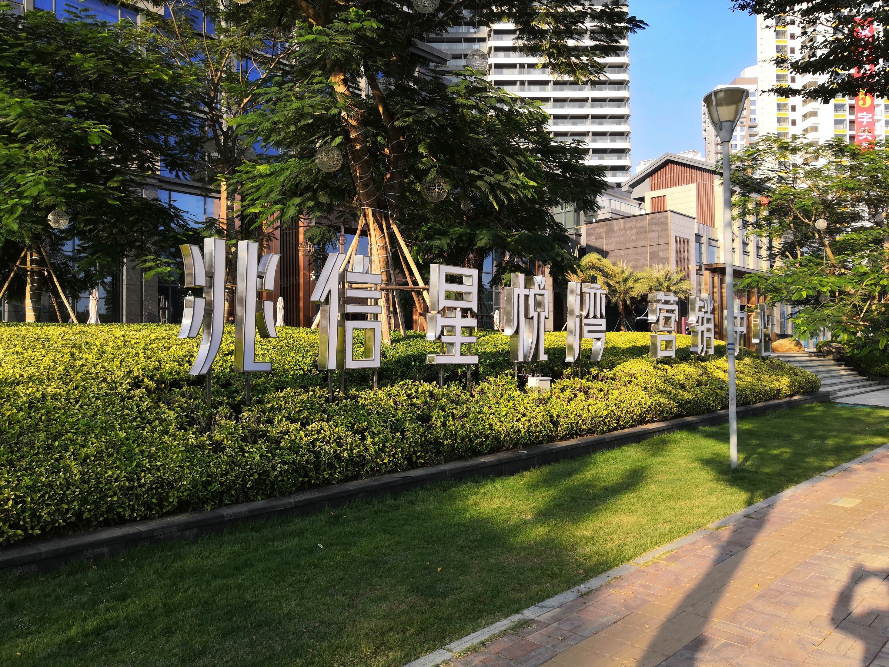 楼下就是农贸市场,现房精装修豪华地带,兆信星悦湾-北海58同城