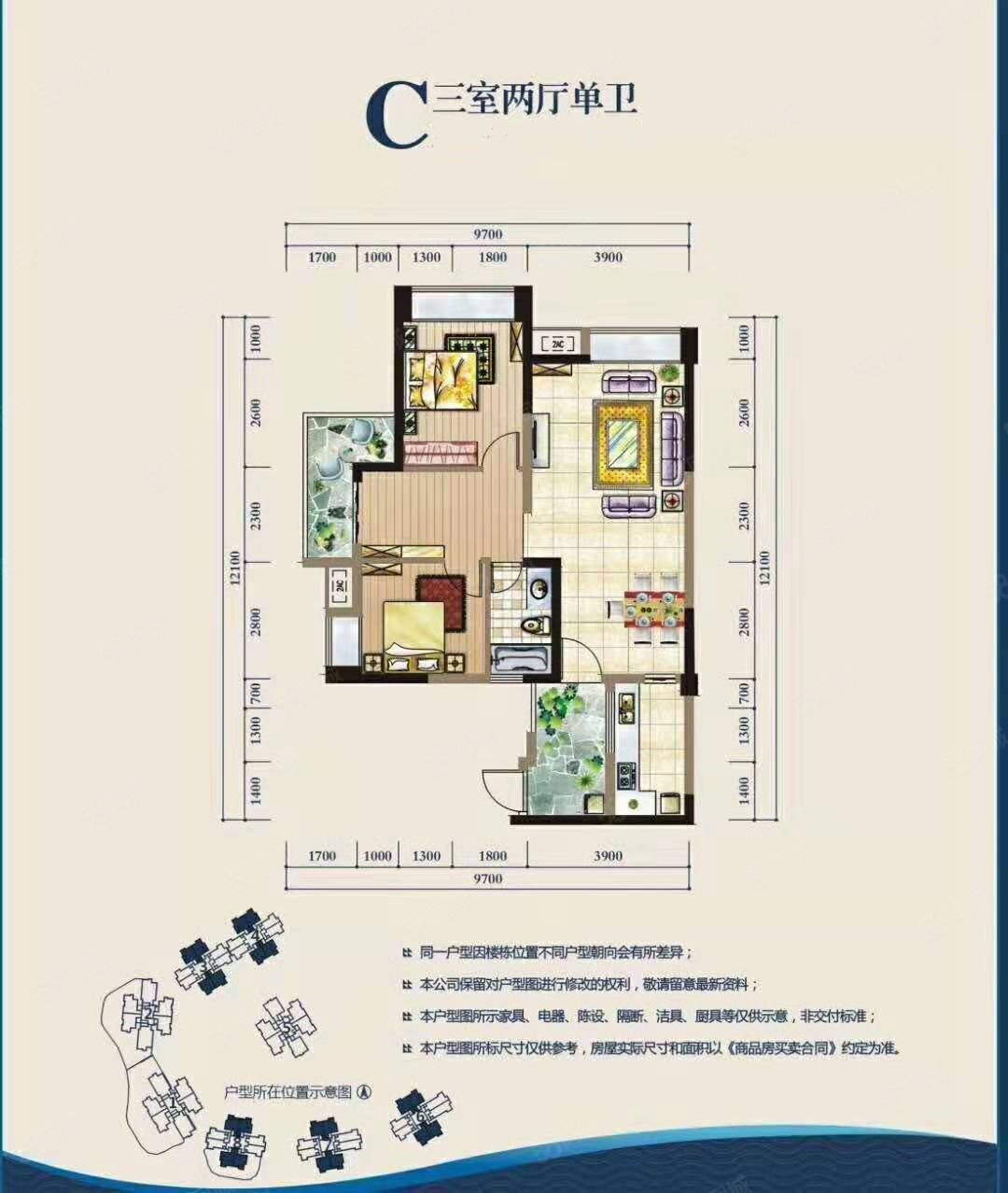 望江锦园3室2厅1卫92㎡南北189万