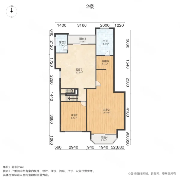 绿城桂花园5室3厅4卫233.69㎡南北660万