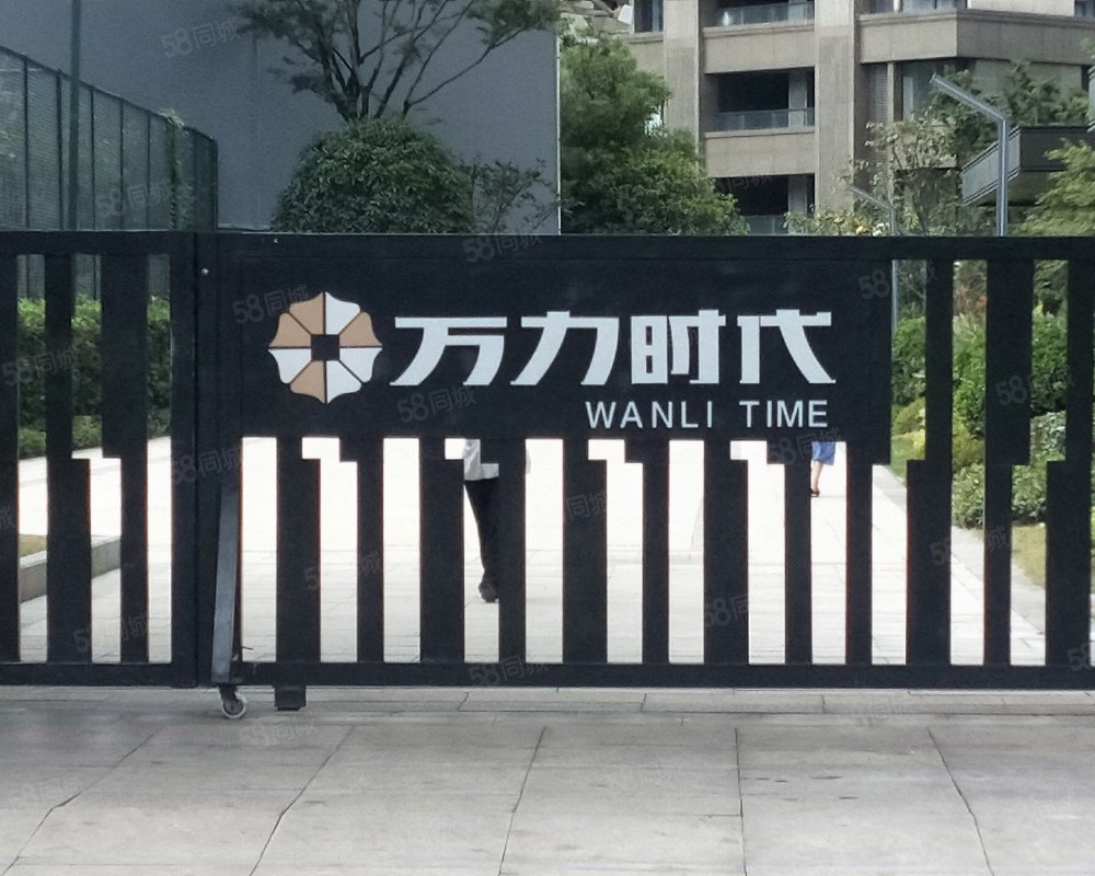 万力时代西区