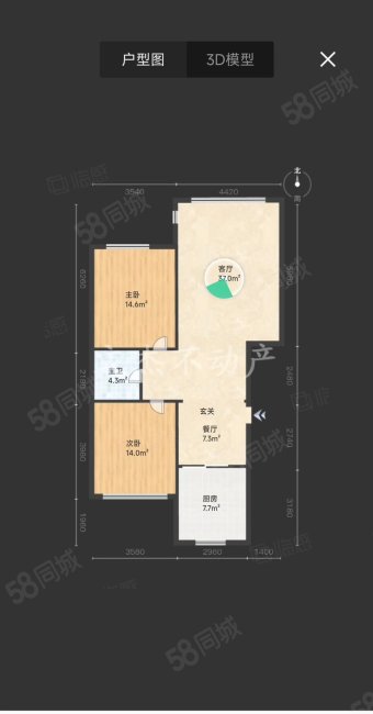 台南壹品2室2厅1卫95.6㎡南北55万