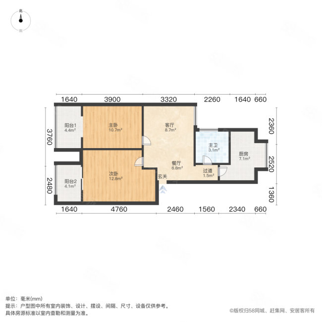 京剧团宿舍2室2厅1卫69.17㎡南118万