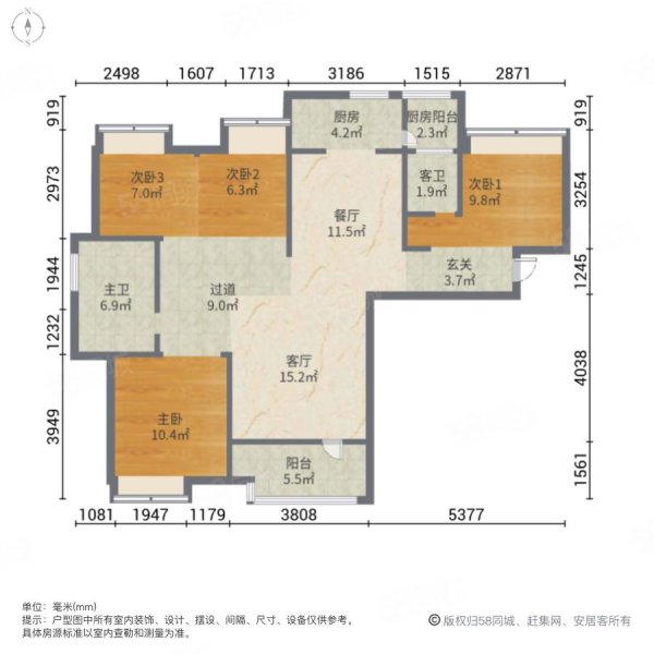 福星惠誉东湖城(二期)4室2厅2卫139.59㎡南北270万