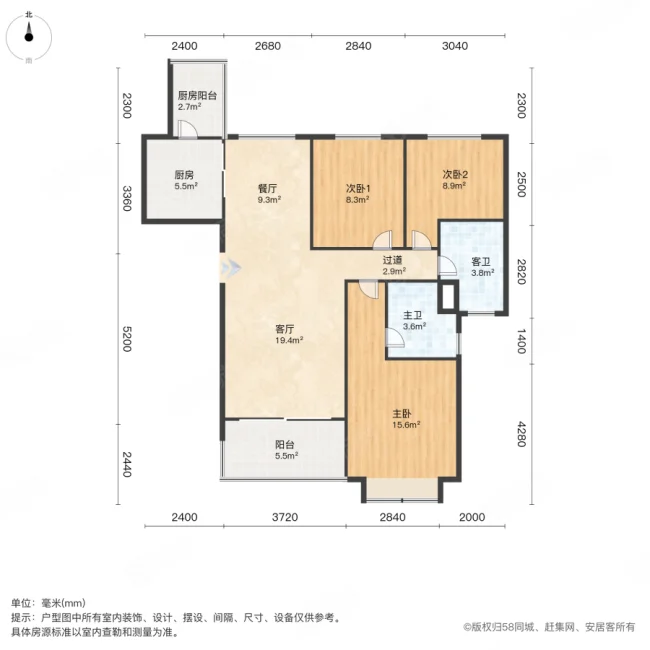 恒大江湾3室2厅2卫123.52㎡南125万