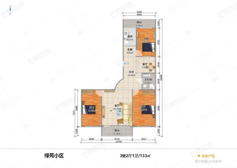 绿苑小区3室2厅1卫133㎡南北110万