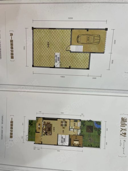 双岛湖御园(别墅)5室2厅4卫248㎡南北185万