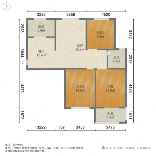 龙城新苑G区3室2厅1卫116㎡南北67万