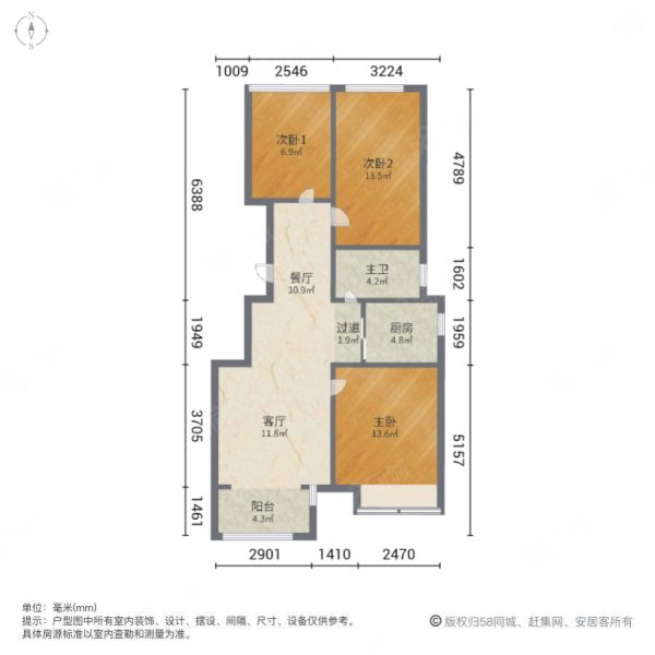 新城域3室2厅1卫89.87㎡南166万