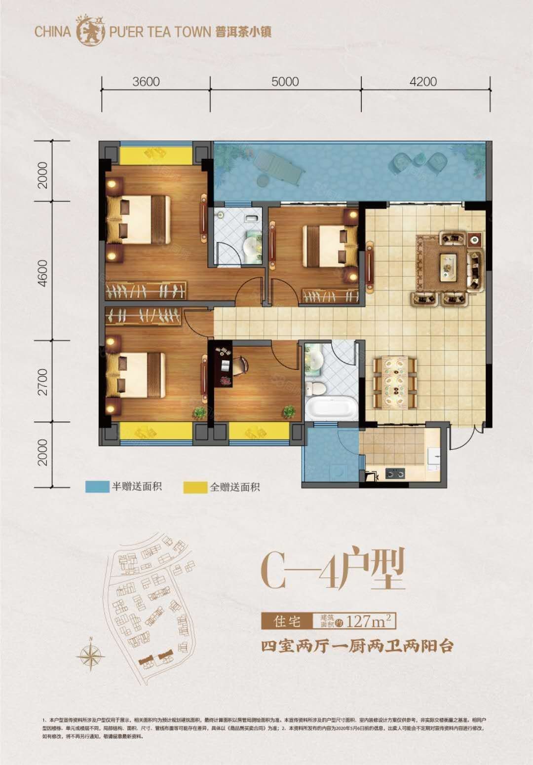 茶和缘6室2厅3卫311㎡南北350万