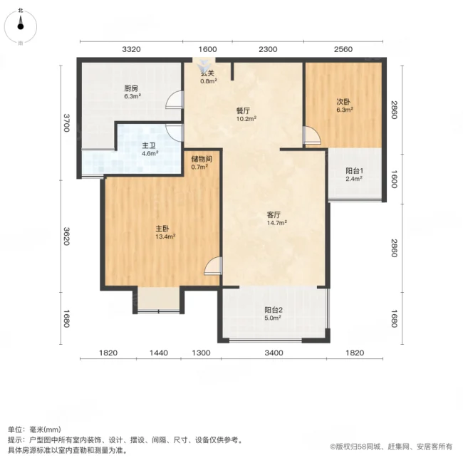 天下城2室2厅1卫83.99㎡南230万