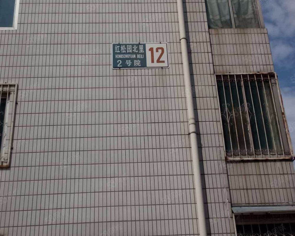 【红松园北里2号院, 红松园北里2号院小区详情,房价走势,房源,业主