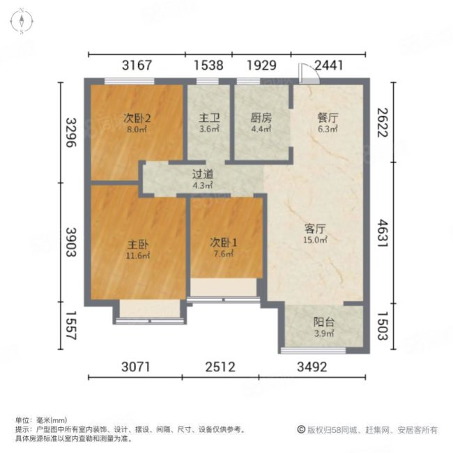 正商智慧城博园3室2厅1卫89㎡南85万