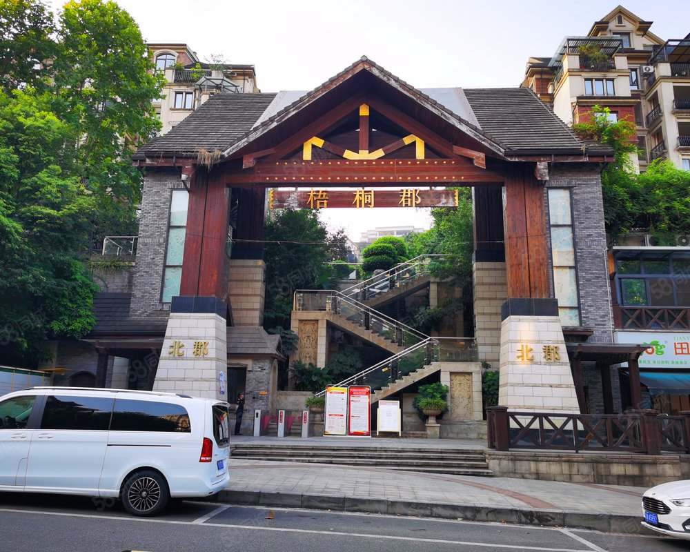 中渝梧桐郡(a区)小区详情,房价走势,房源,业主论坛】- 重庆58同城