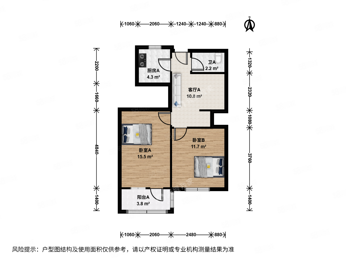 呼家樓北街小區(qū)2室1廳1衛(wèi)64.18㎡南360萬