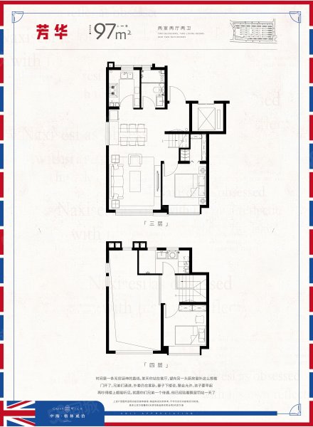 【10图】97叠拼 别墅 赠露台赠挑空 大品牌开发商有保障物业好,中海