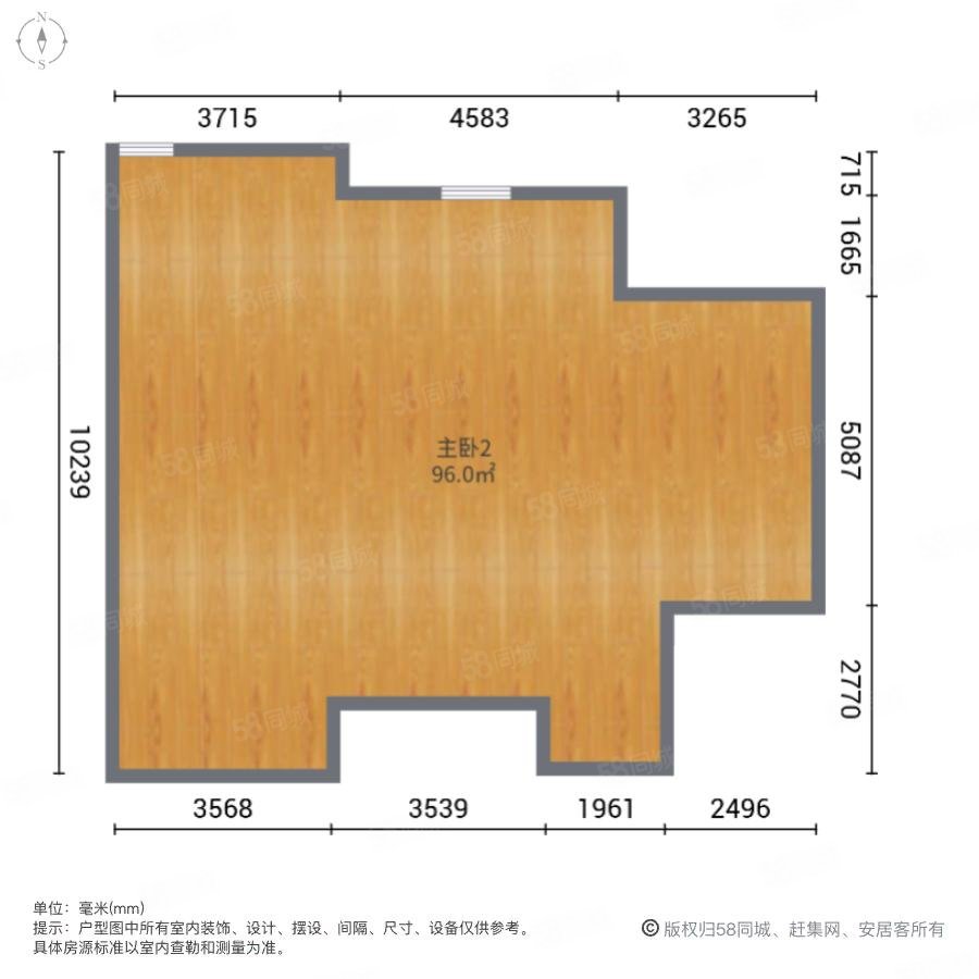 华辰嘉园(南区)4室2厅1卫103.24㎡南218万