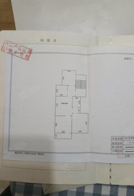 绿德源小区3室1厅1卫83㎡南北89万