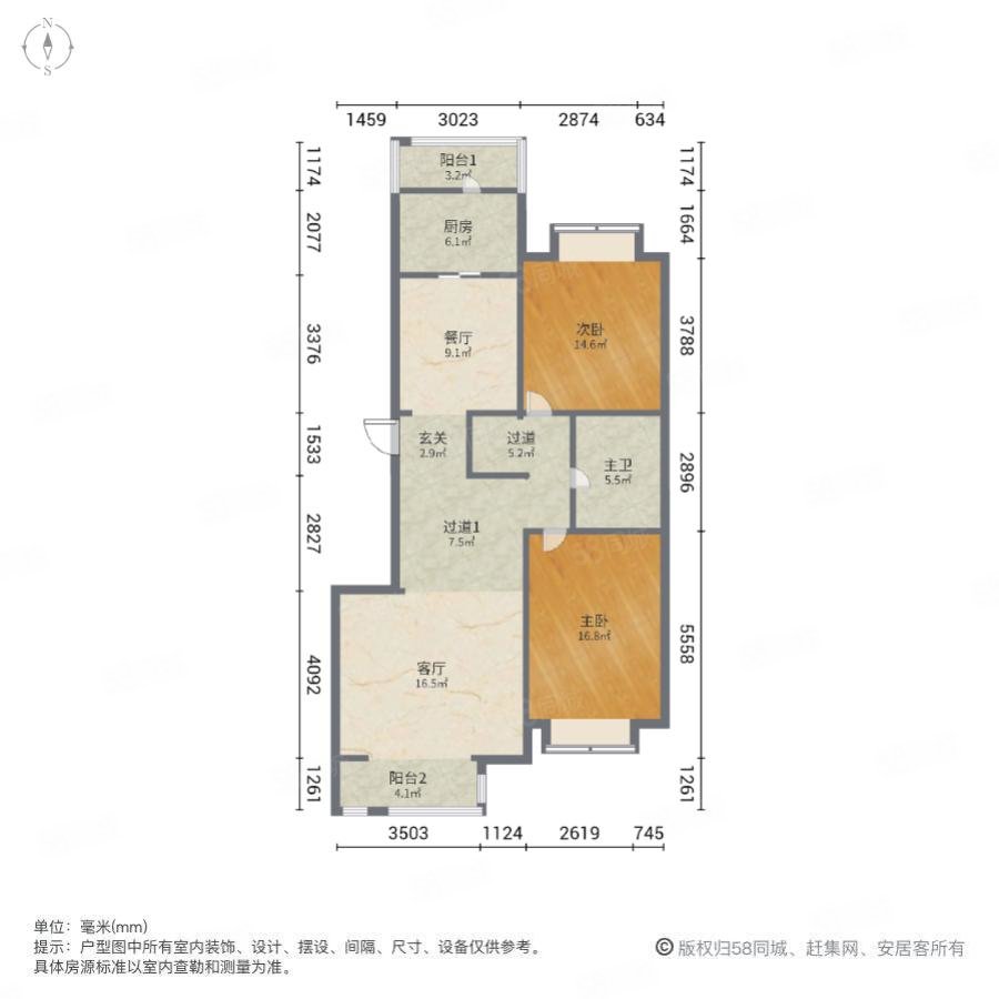 汇福华庭2室1厅1卫110.62㎡南北480万