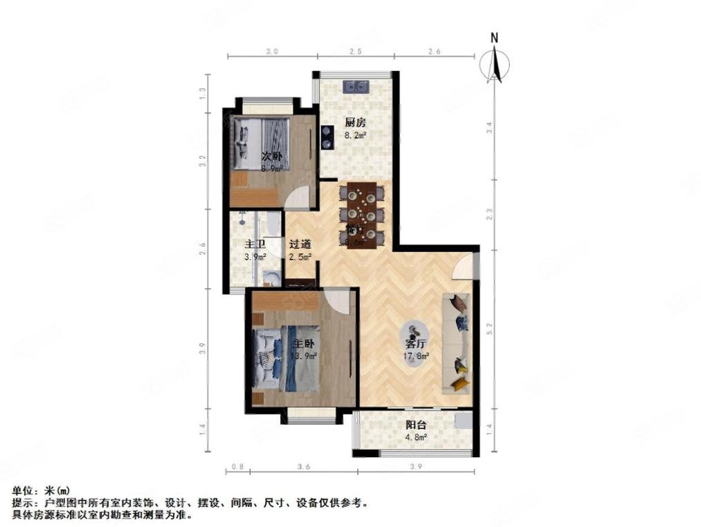 荣盛名邸户型图面积图片