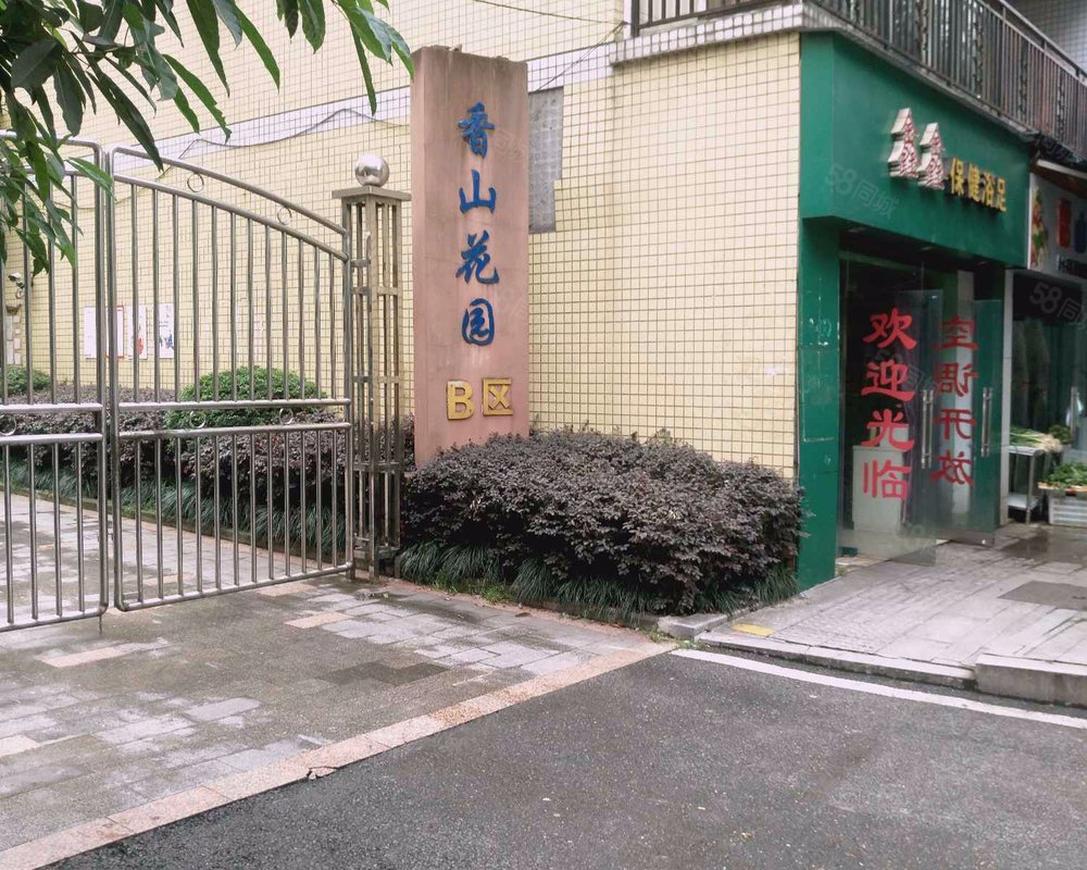 香山花园(b区)小区详情,房价走势,房源,业主论坛】- 重庆58同城