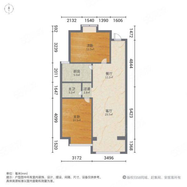 鲁商首府2室2厅1卫108.27㎡南北380万