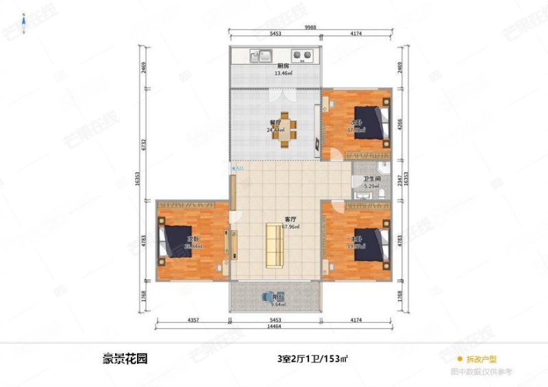 豪景花园3室2厅1卫153.35㎡南北130万