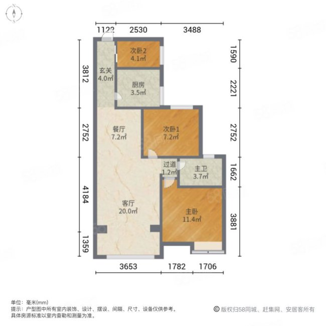 万达华府(吴中)3室2厅1卫80.9㎡南172万