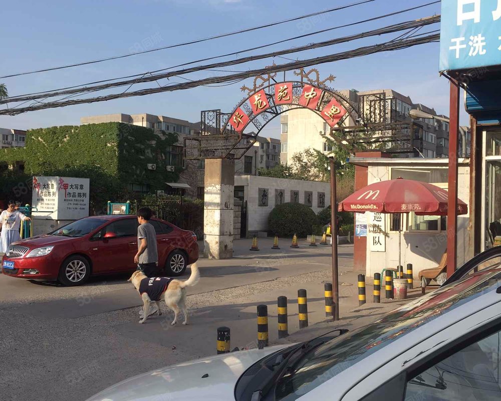 【华龙苑中里(北区), 华龙苑中里(北区)小区详情,房价走势,房源,业主