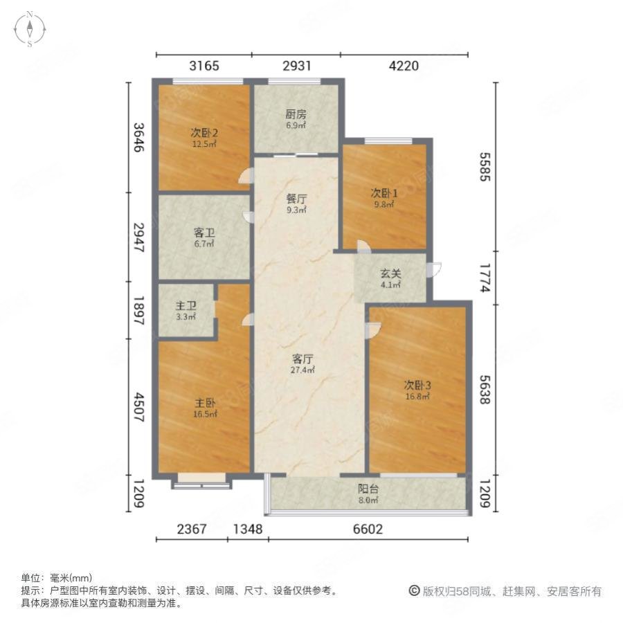 俪和苑4室2厅2卫163.92㎡南北119万