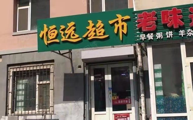 西安胡同1169,1267号小区3室2厅117.69㎡145万二手房图片