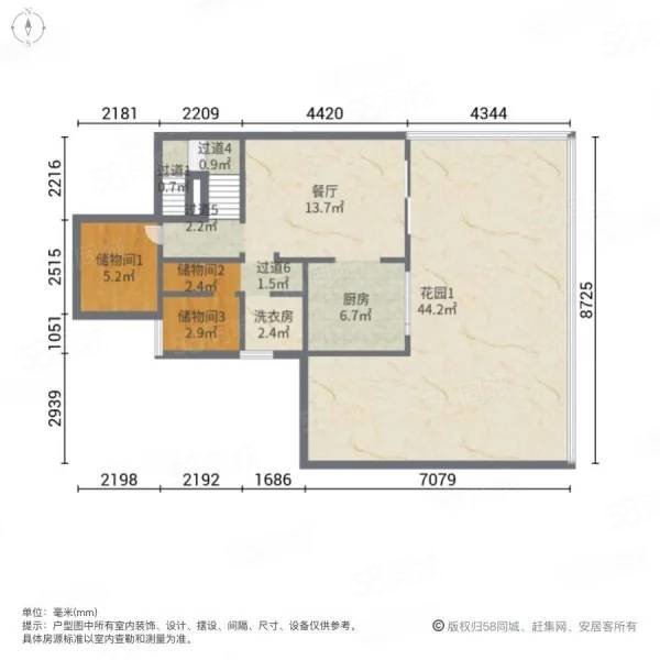 富临绵州水郡源岛4室3厅3卫181㎡南北320万