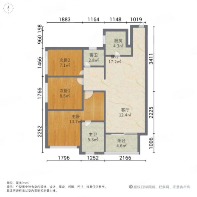 万科城3室2厅2卫89.23㎡南88万