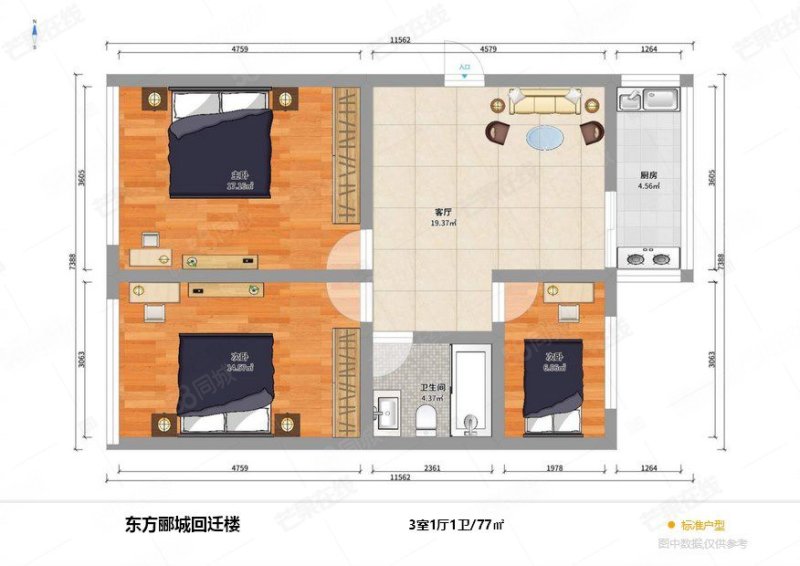 万恒东方俪城(四期)2室1厅1卫77.69㎡东西62万