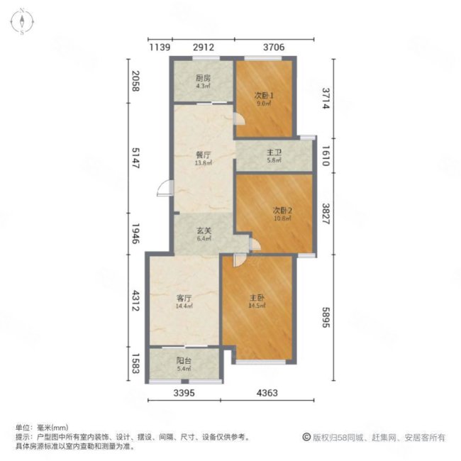 文一名门皇马C区3室2厅1卫97.23㎡南121万