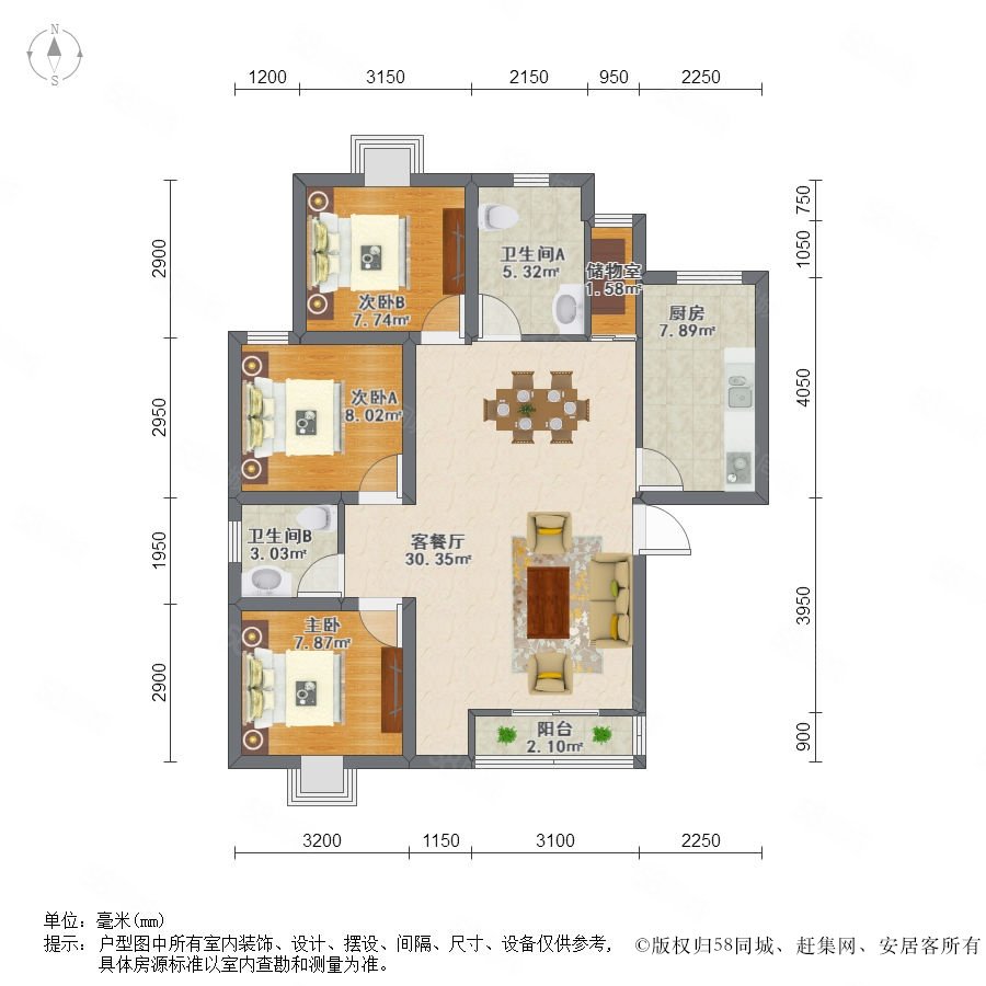 和风雅致3室2厅2卫129.21㎡南北915万