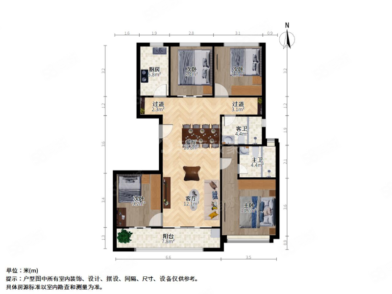 万科翡翠四季4室2厅2卫123.94㎡南300万