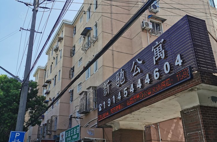 友谊路12-32号小区