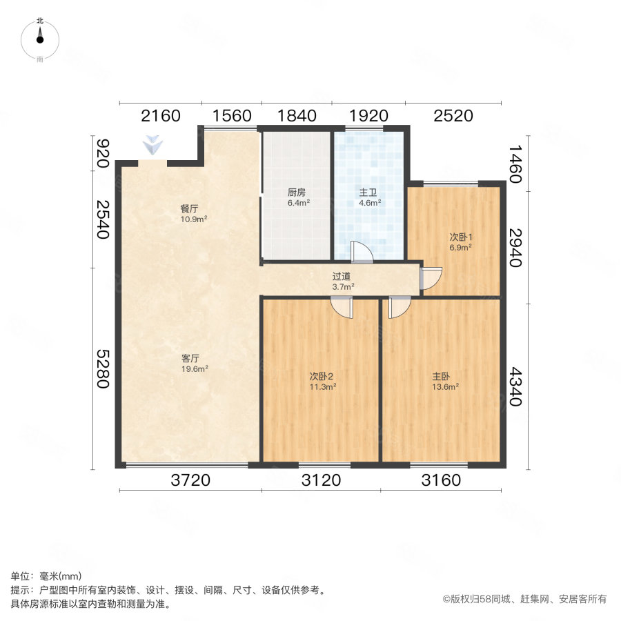 富华广场(北区)3室2厅1卫90㎡南210万