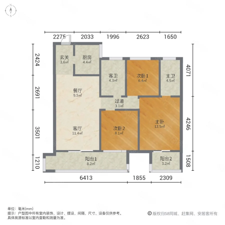 大正水晶森林1期3室2厅2卫99.64㎡南北128万