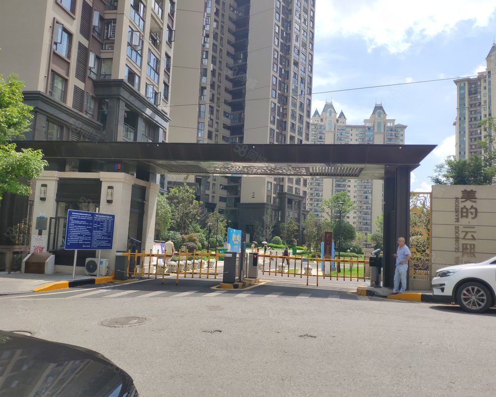 【美的云熙府, 美的云熙府小区详情,房价走势,房源,业主论坛】- 贵阳