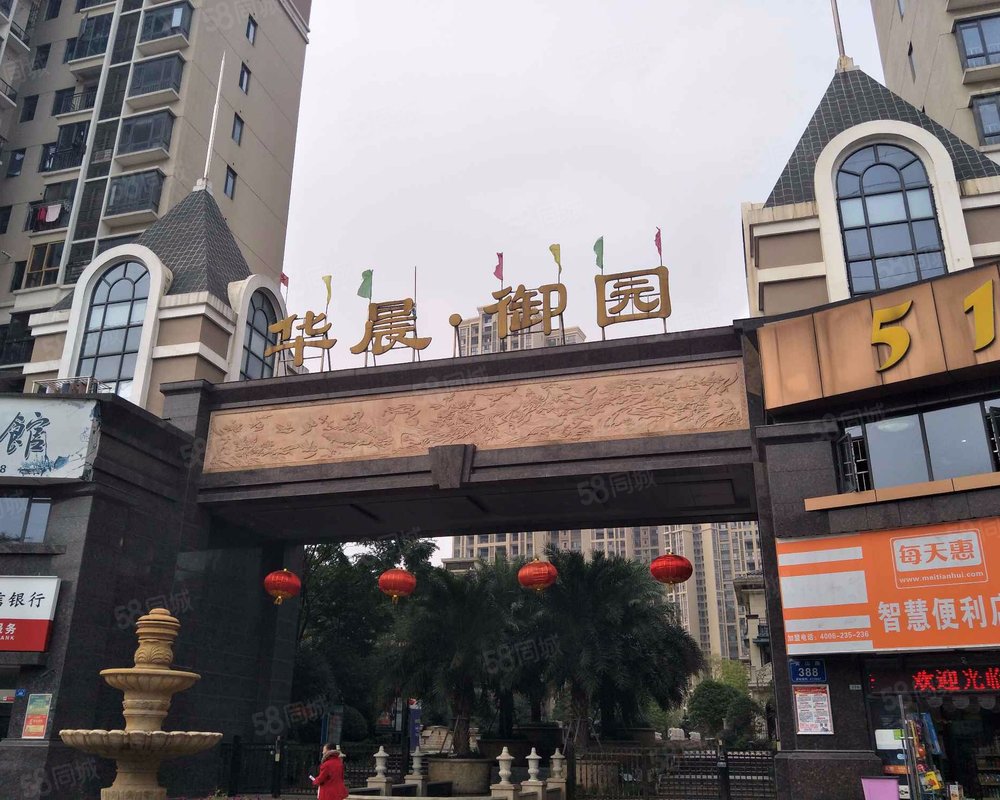 【华晨御园房价走势,华晨御园房屋出租,华晨御园二手房出售】- 株洲58
