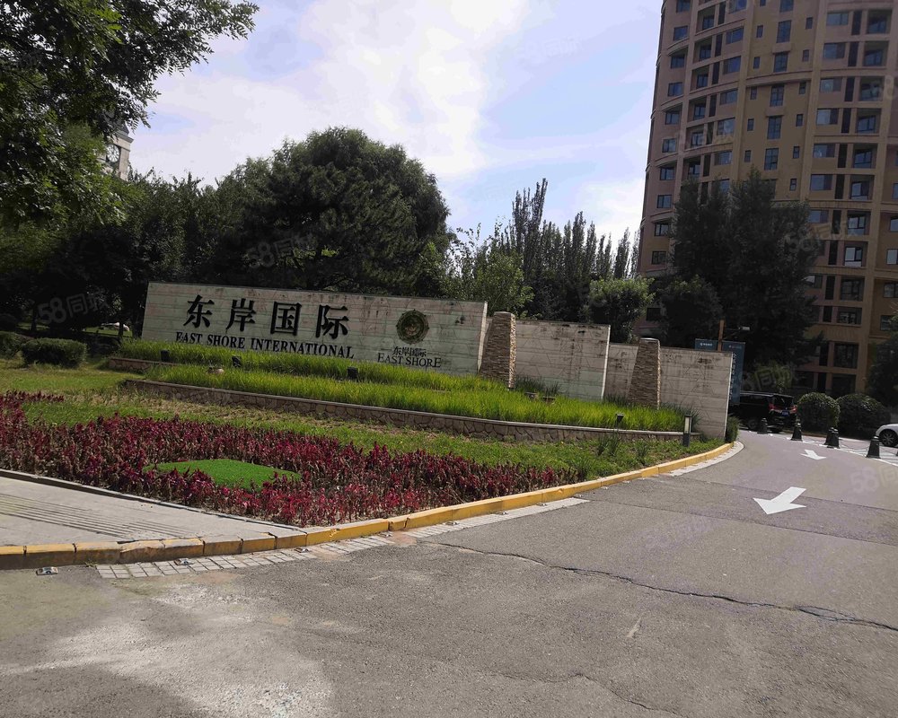 东岸国际(一期)