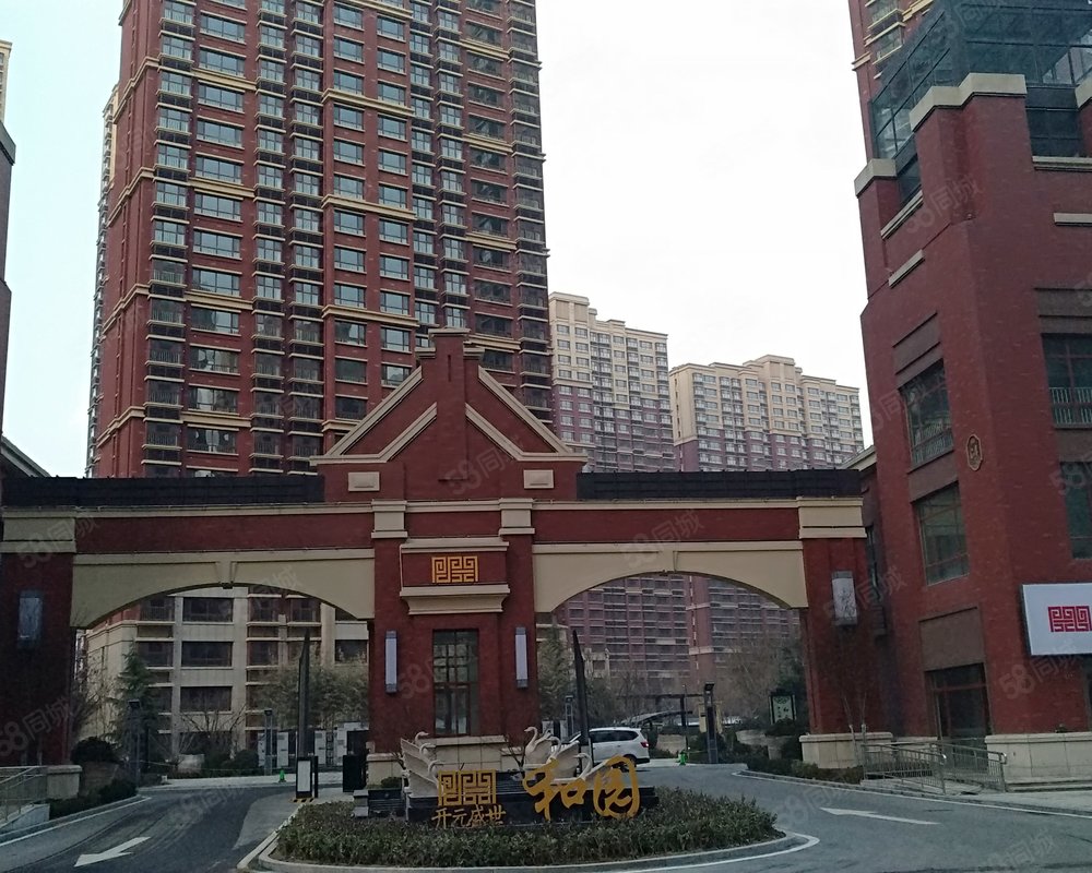 开元盛世和园小区详情,房价走势,房源,业主论坛】- 泰安58同城