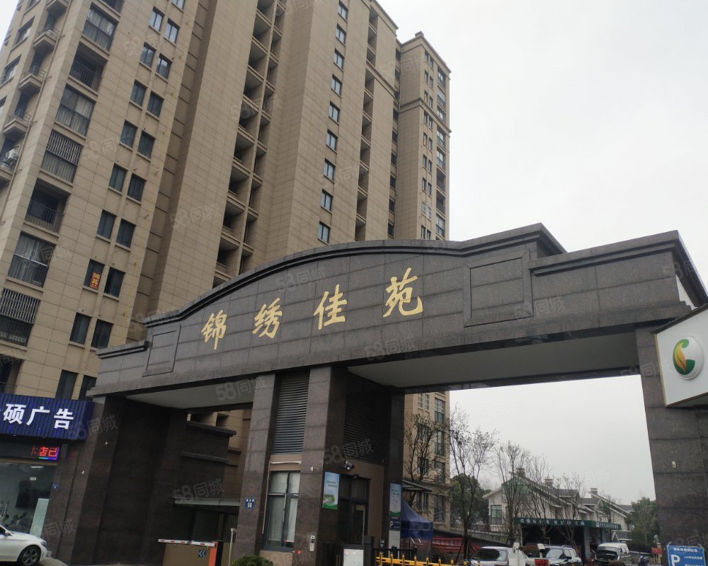 锦绣佳苑嘉善