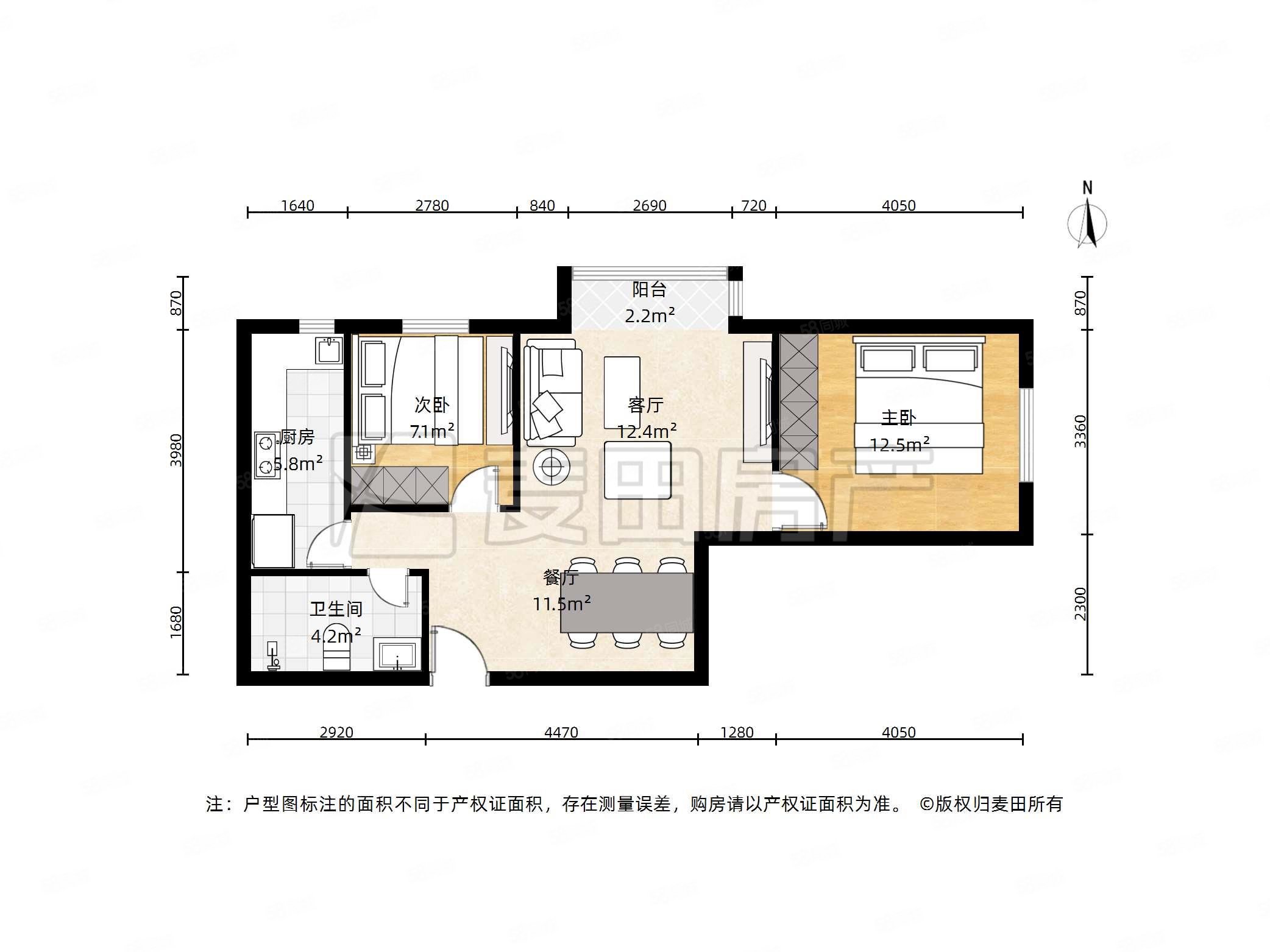 首城國際2室1廳1衛(wèi)76.51㎡東北565萬