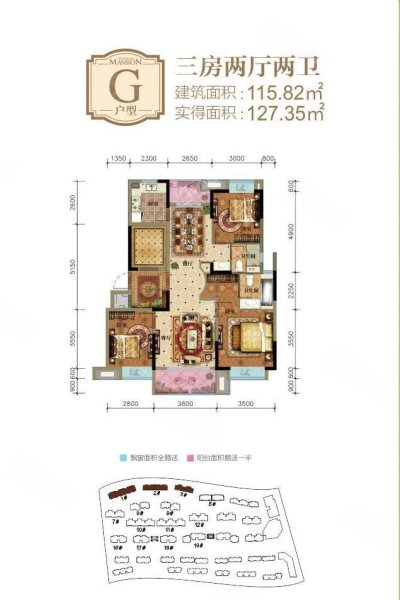 宝龙名邸3室2厅2卫115㎡南42万