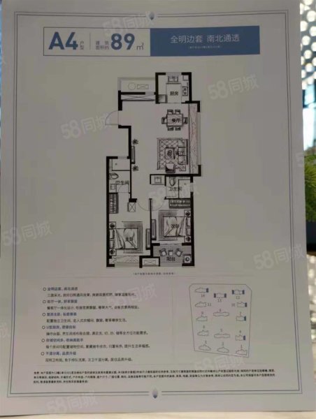 杨汛桥元垄紫薇府杭州近户型端正找我享受15万