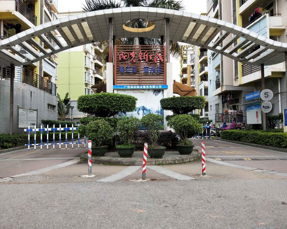 【阳光新城丽水苑, 阳光新城丽水苑小区详情,房价走势,房源,业主论坛