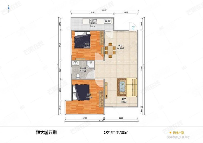 恒大城(二期)2室1厅1卫88㎡西南51万